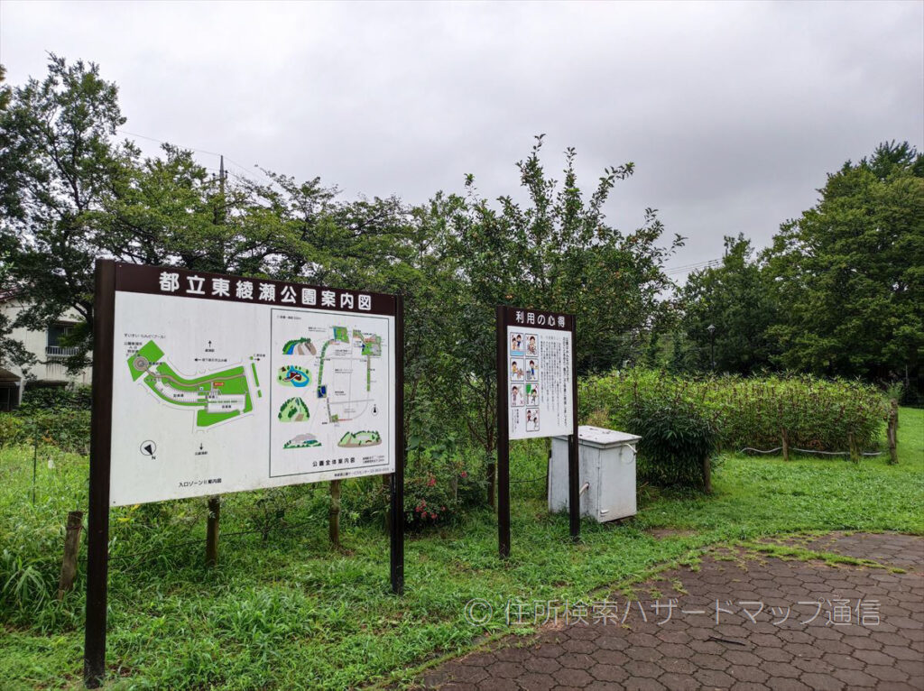 東綾瀬公園の写真