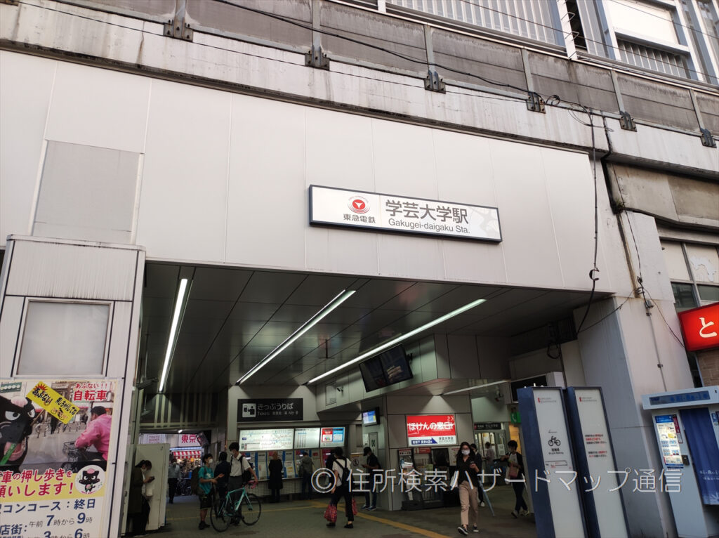 学芸大学駅の写真