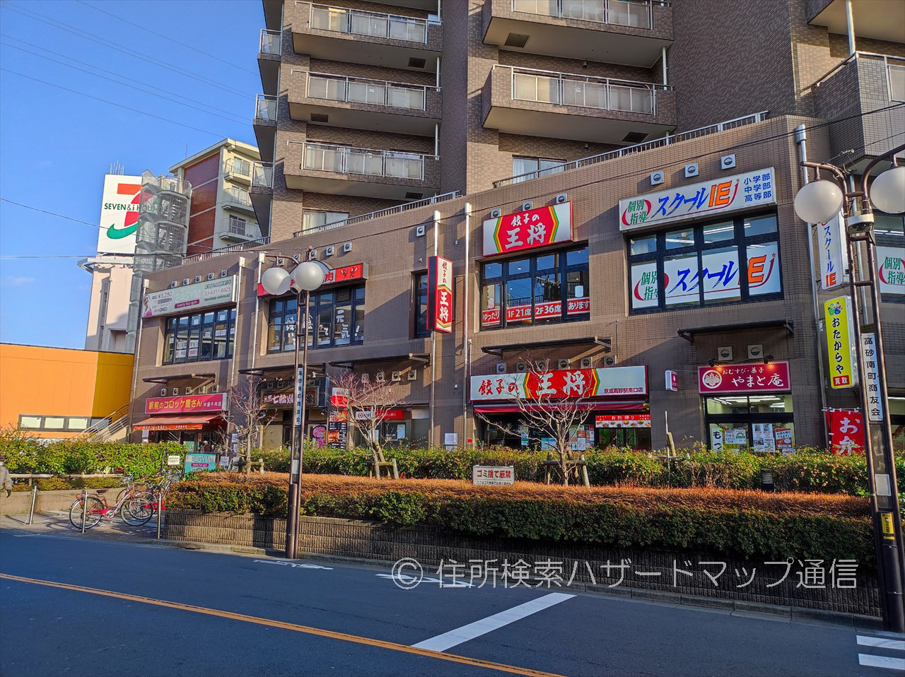 京成高砂駅周辺の飲食店
