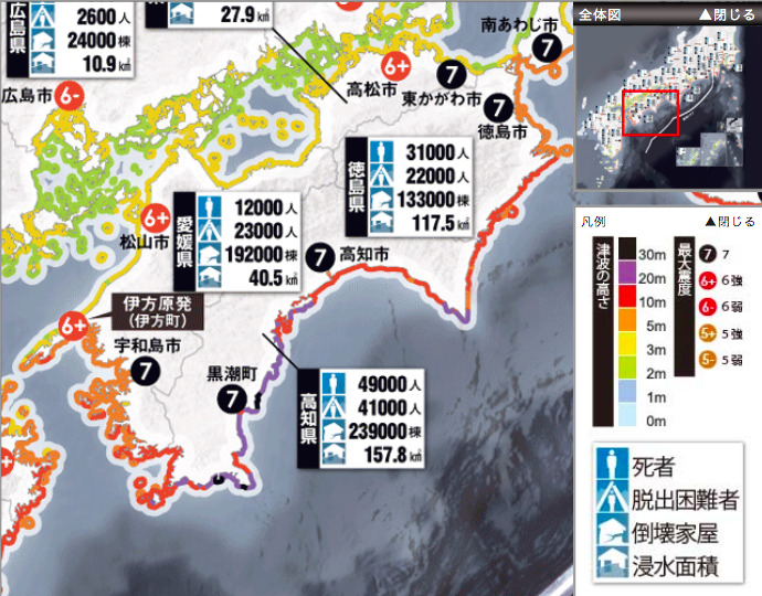 高知県の南海トラフ地震の被害想定 津波の高さと到達時間ランキング 住所検索ハザードマップ