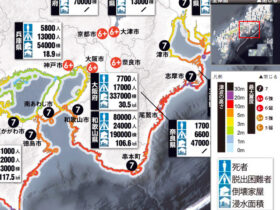 大阪府 住所検索ハザードマップ